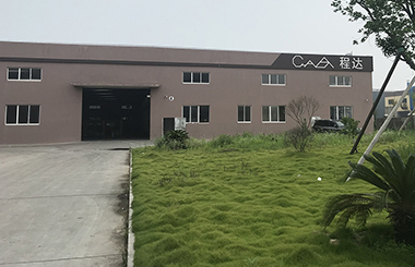 關(guān)于程達從事鍛件的發(fā)展歷程