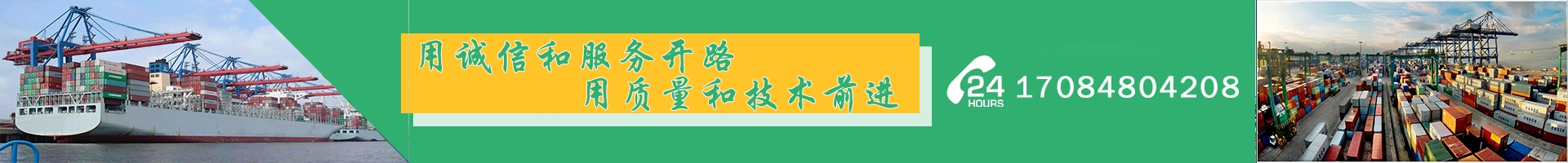 鐵山港機(jī)